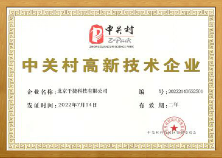 team-member
