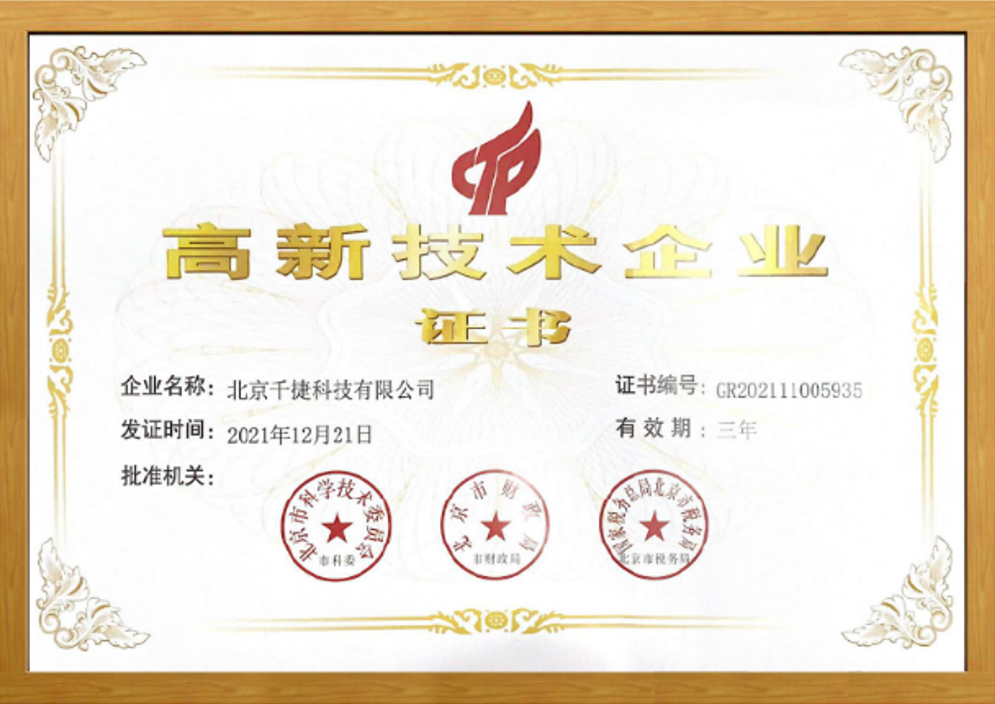 team-member